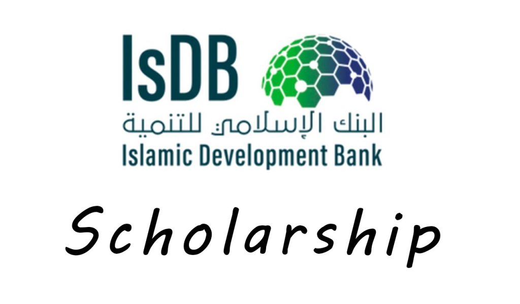 بورسیه تحصیلی بانک توسعه اسلامی